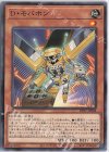  DP27-JP008 N D・モバホン 