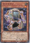  DP27-JP009 N D・スマホン 
