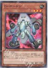  DP27-JP011 N D・ボードン 