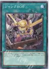  DP27-JP016 N ジャンクBOX 