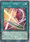  DP27-JP018 N ダブルツールD&C 