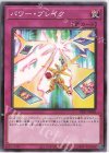  DP27-JP020 N パワー・ブレイク 