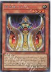  DP27-JP021 SE 宿神像ケルドウ 