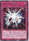 DP27-JP027 R 運命の抱く爆弾