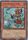  DP27-JP032 SR アマゾネスの戦士長 