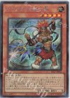  DP27-JP032 SE アマゾネスの戦士長 