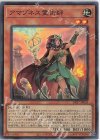  DP27-JP033 SR アマゾネス霊術師 