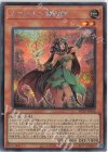  DP27-JP033 SE アマゾネス霊術師 
