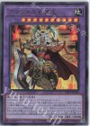  DP27-JP034 UR アマゾネス女帝王 