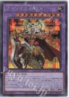  DP27-JP034 SE アマゾネス女帝王 