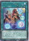  DP27-JP036 R アマゾネスの秘術 