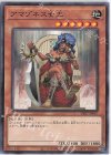  DP27-JP037 N アマゾネス女王 