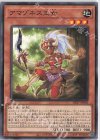  DP27-JP038 N アマゾネス王女 