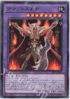  DP27-JP042 N アマゾネス女帝 