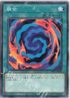 DP27-JP044 N 融合 