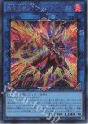  DP28-JP005 SE 転生炎獣レイジング・フェニックス 