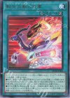  DP28-JP006 R 転生炎獣の炎軍 