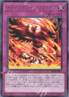  DP28-JP007 R サラマングレイト・リヴァイブ 