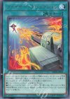  DP28-JP022 R ファイヤー・エジェクション 