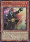  DP28-JP034 SR BK プロモーター 