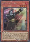  DP28-JP034 SE BK プロモーター 