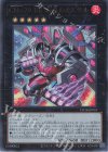  DP28-JP035 UR CNo.79 BK 将星のカエサル 