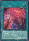  DP28-JP037 SE 七皇覚醒 