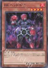  DP28-JP039 N BK ヘッドギア 