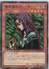  DR01-JPA10 N 黒き森のウィッチ 