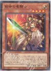  DR01-JPB09 N 創世の竜騎士 