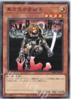  DR01-JPC07 N 異次元の女戦士 