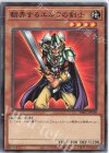  DR01-JPC08 N 翻弄するエルフの剣士 