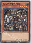  DR01-JPC13 N ならず者傭兵部隊 