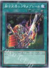  DR01-JPC23 N 融合武器ムラサメブレード 