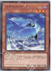  DR02-JPA13 N ステルスバード 
