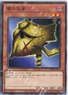  DR02-JPA15 N 闇の仮面 