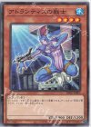  DR02-JPB05 N アトランティスの戦士 