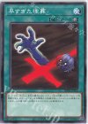  DR02-JPB22 N 早すぎた埋葬 