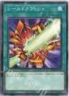  DR02-JPC18 N シールドクラッシュ 