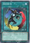  DR02-JPD20 N 強制転移 