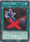  DR02-JPD25 N 早すぎた埋葬 