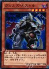  DS13-JPD08 N ヴェルズ・カストル 