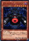 DS13-JPD14 N ヴェルズ・コッペリアル 