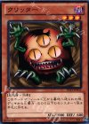 DS13-JPD22 N クリッター