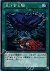  DS13-JPD24 N 忍び寄る闇 