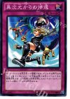  DS13-JPD37 N 異次元からの帰還 