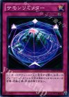  DS13-JPD38 N サモンリミッター 