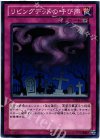  DS13-JPD40 N リビングデッドの呼び声 