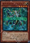  DS13-JPL01 SR セイクリッド・ソンブレス 