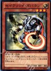  DS13-JPL03 N セイクリッド・ダバラン 
